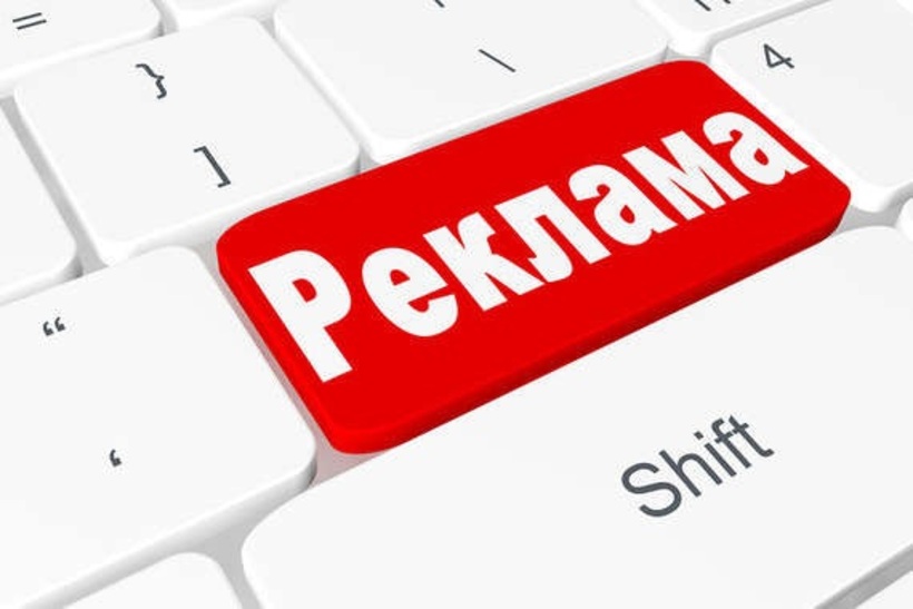 ФОРУМ на тему: «Реклама: взаємодія виконавчих, місцевих органів влади, бізнесу, освіти та громадськості»