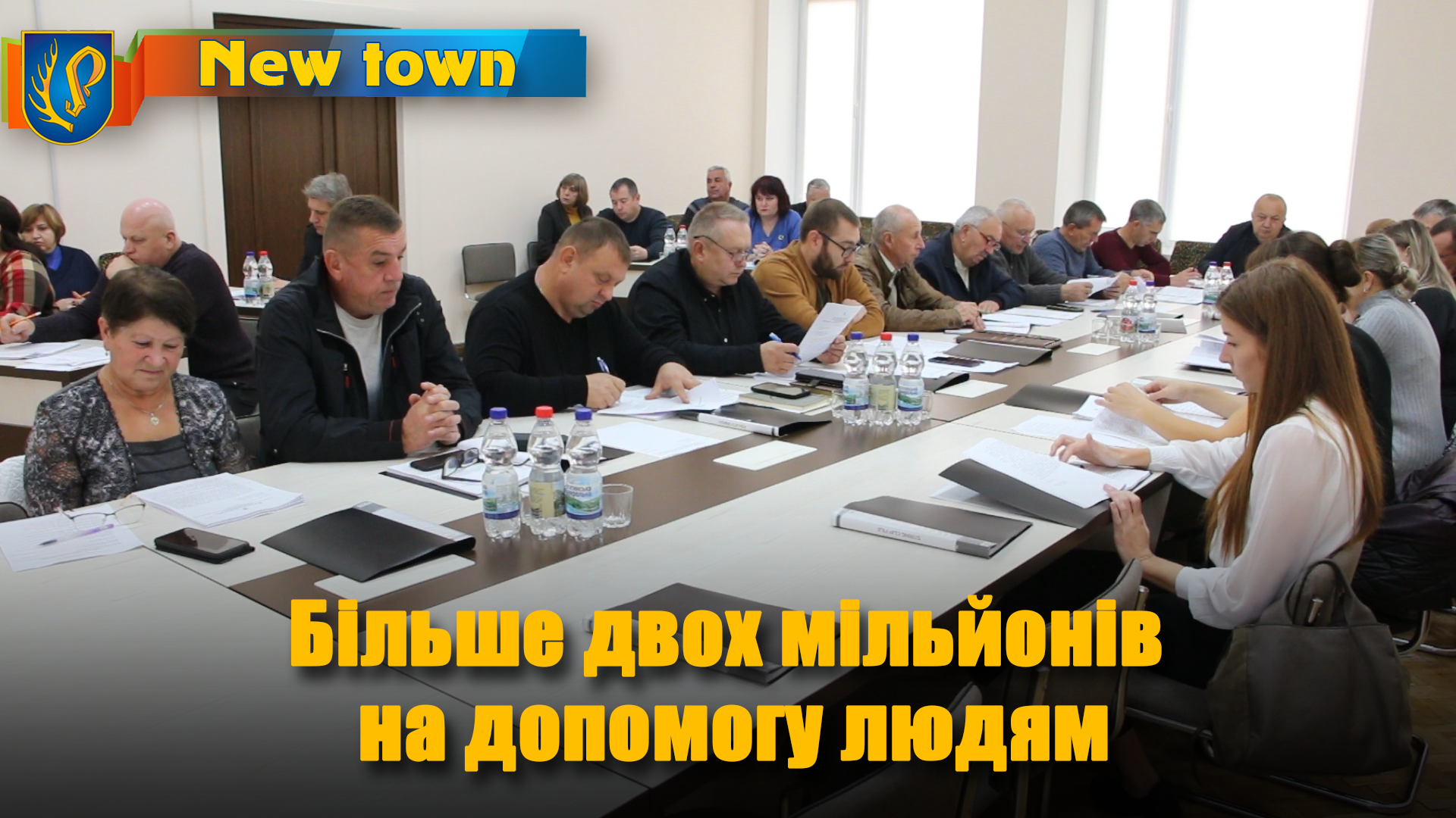 Більше двох мільйонів на допомогу людям