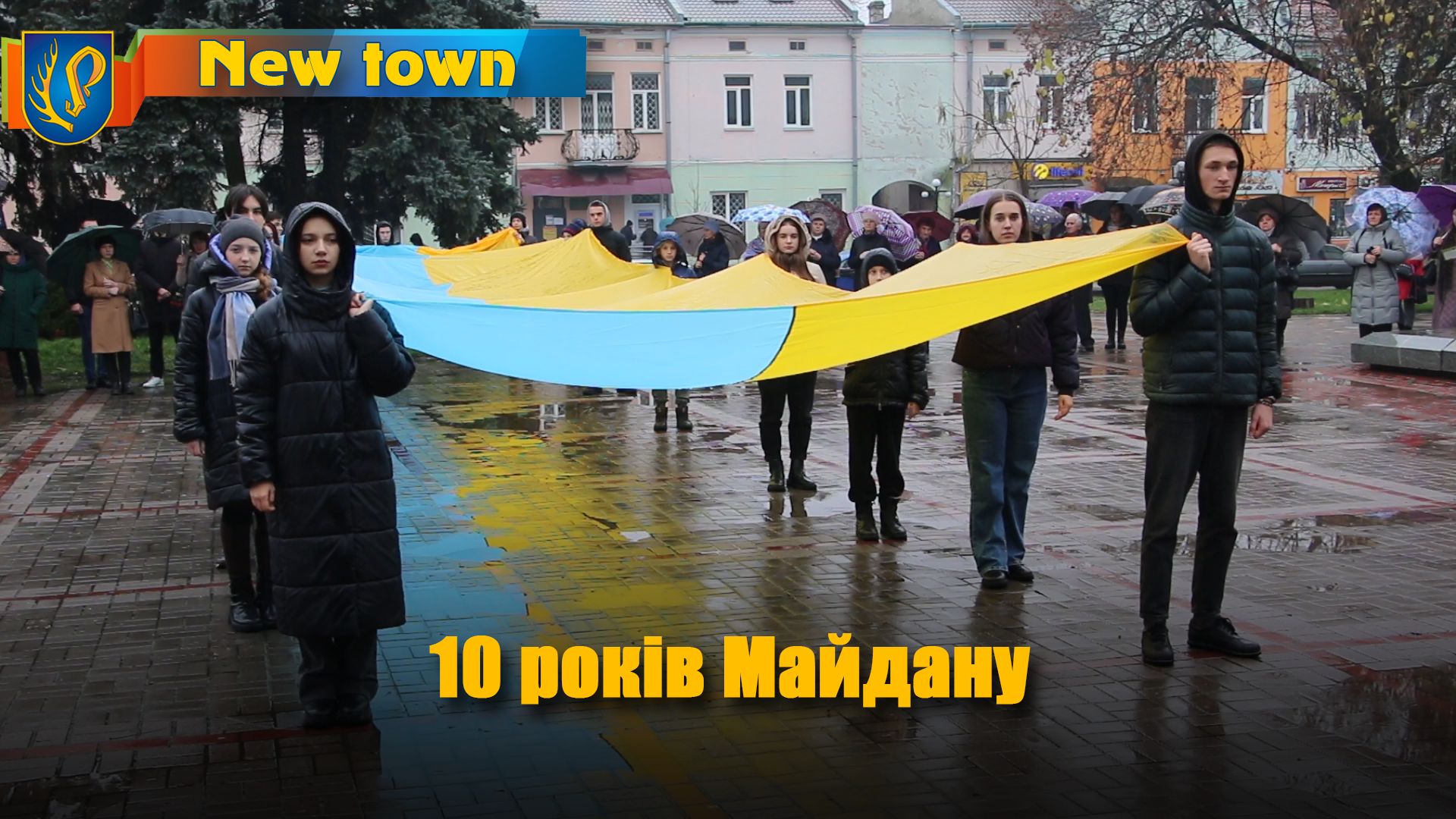 10 років Майдану
