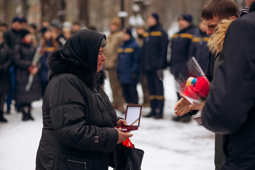 Синова нагорода