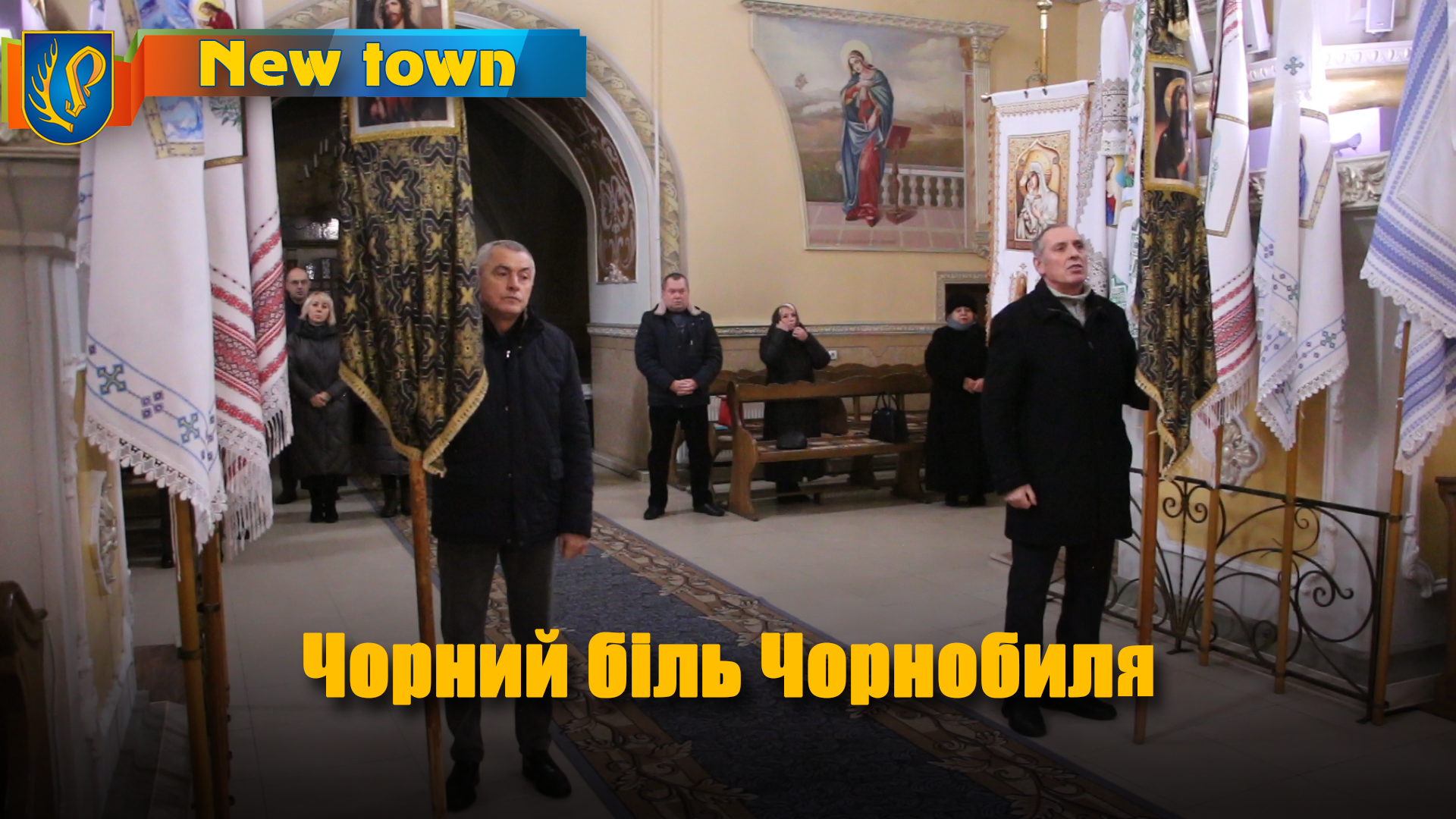 Чорний біль Чорнобиля