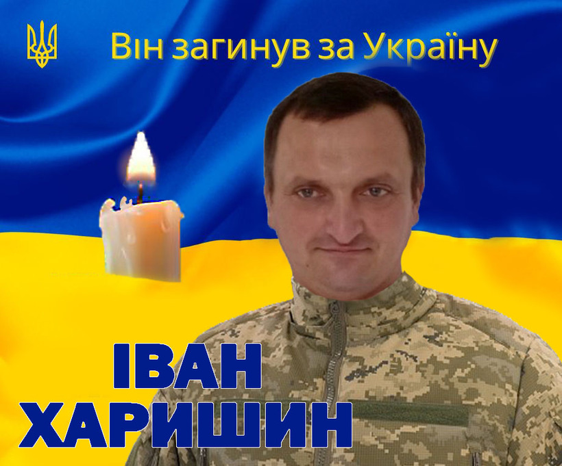 Йому виповнилося лише 40...