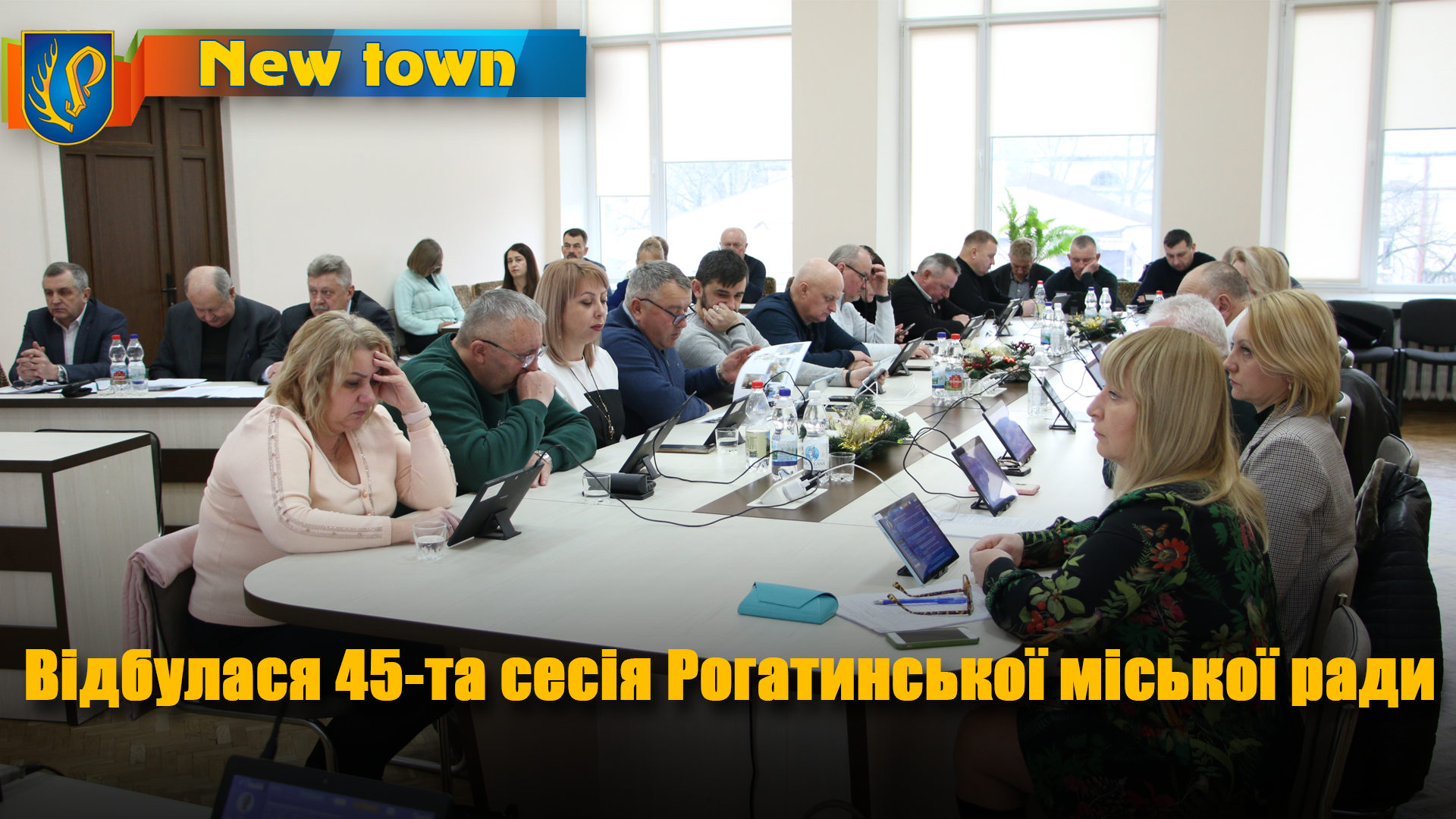 Відбулася 45-та сесія Рогатинської міської ради
