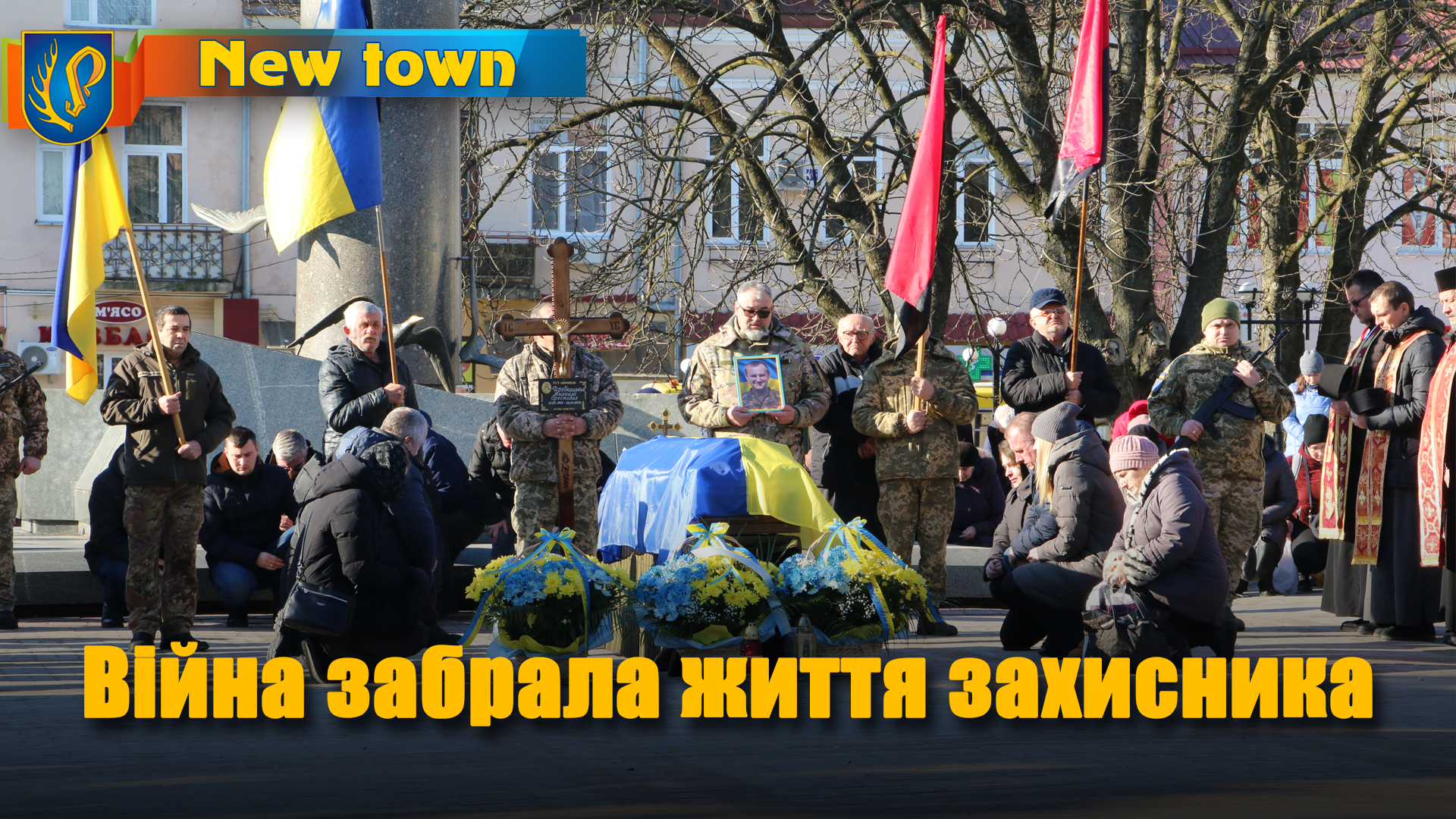 Війна забрала життя захисника