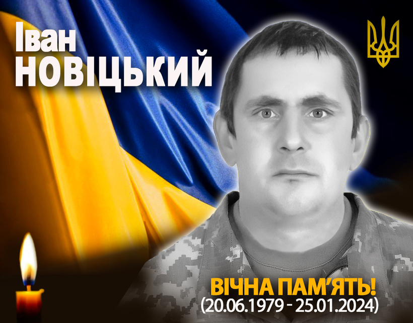 Надія Новіцька: «Цю вишиванку мій чоловік мав одягнути, після повернення. А його поховають у ній» 