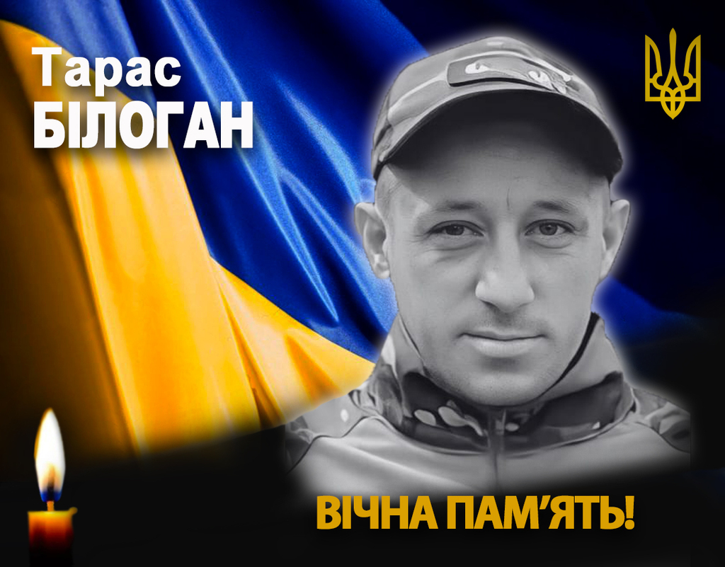 Серце воїна перестало битися у лікарняній палаті 