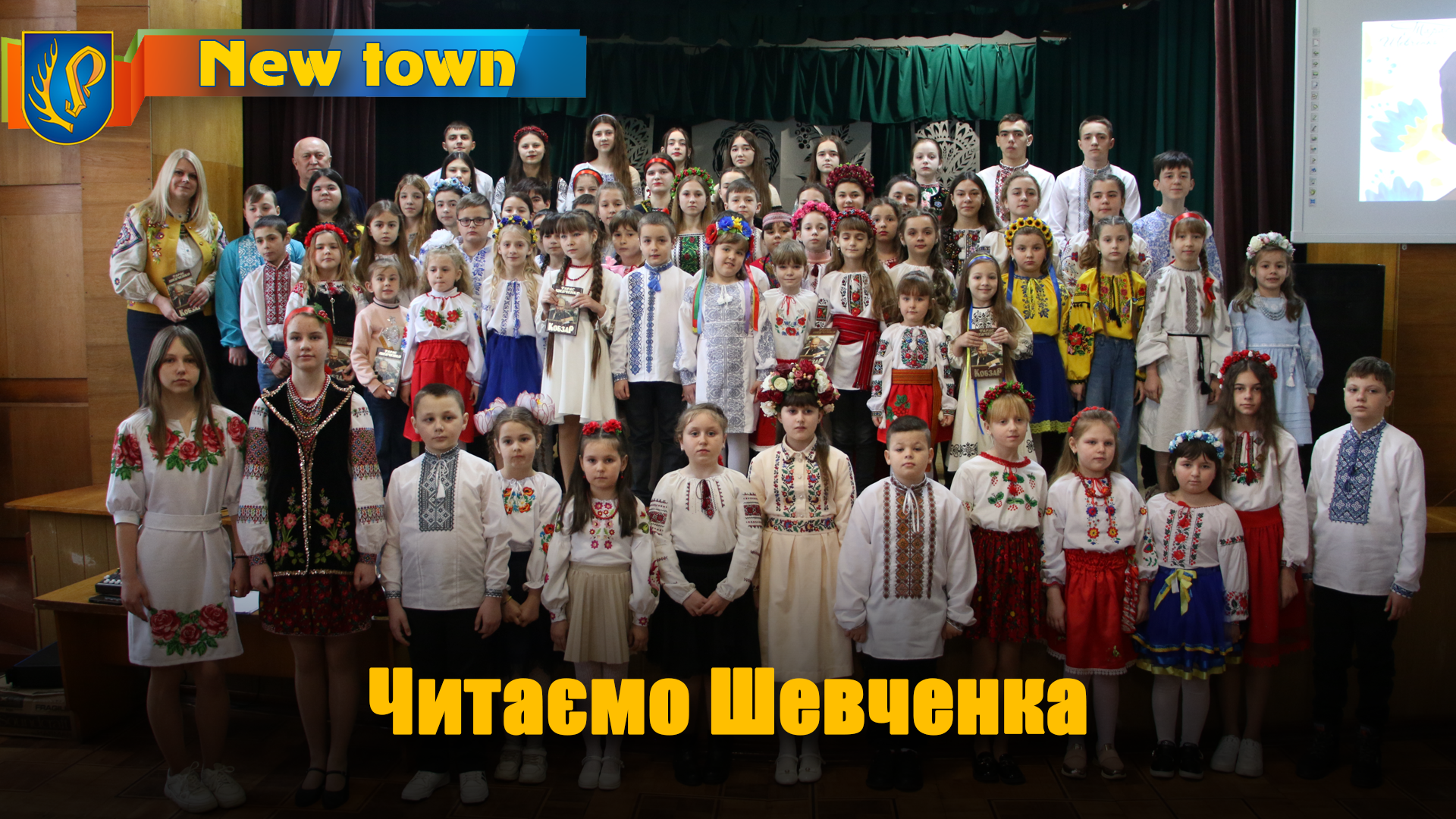 Читаємо Шевченка