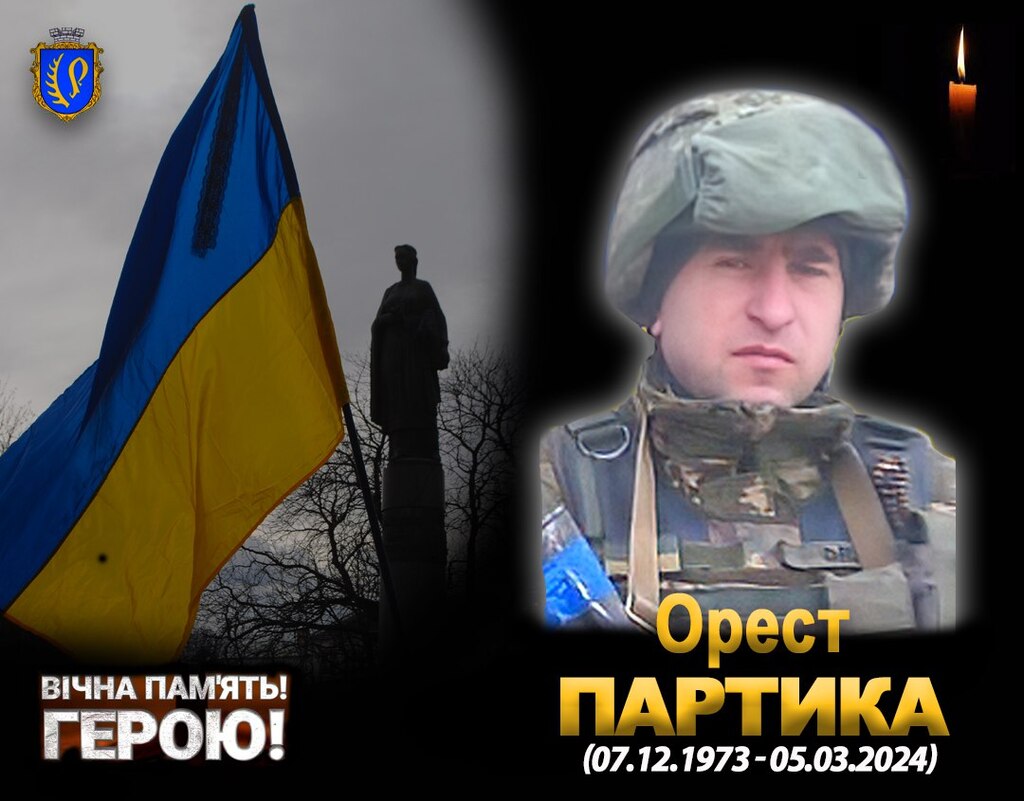 Сумний   цей тиждень для Рогатинської громади.