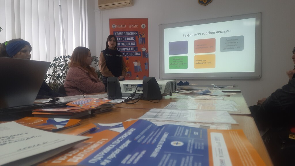 Ризики нелегальної трудової міграції