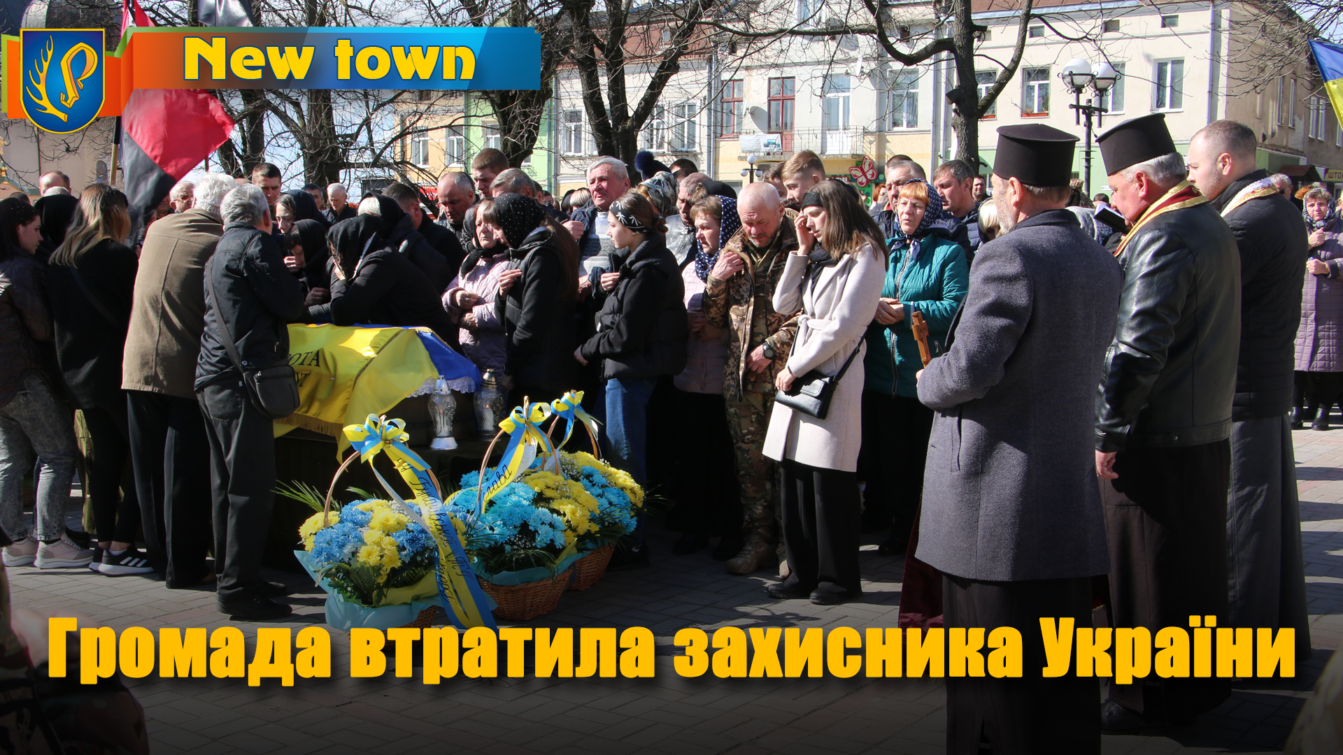 Громада втратила захисника України