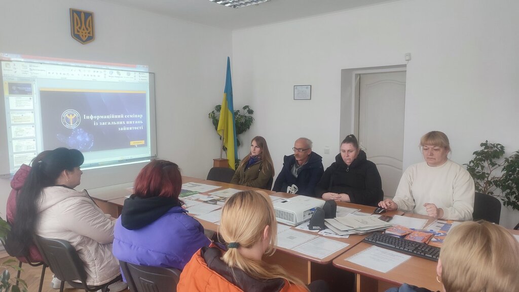 Профінформаційний семінар для внутрішньо переміщених осіб