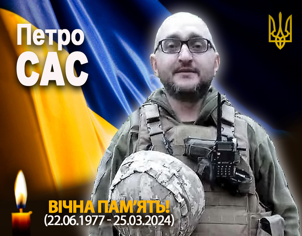 Так і не встиг відкрити передачу з дому...