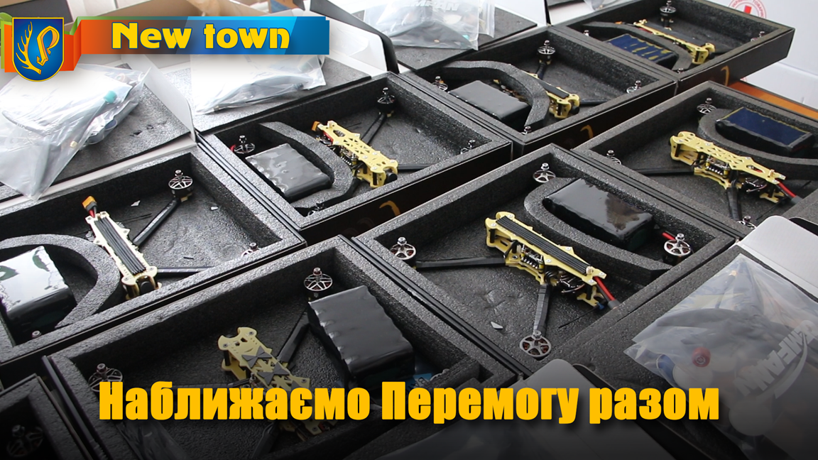 Наближаємо Перемогу разом