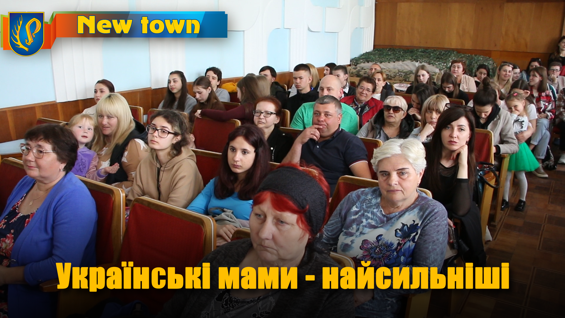 Українські мами - найсильніші