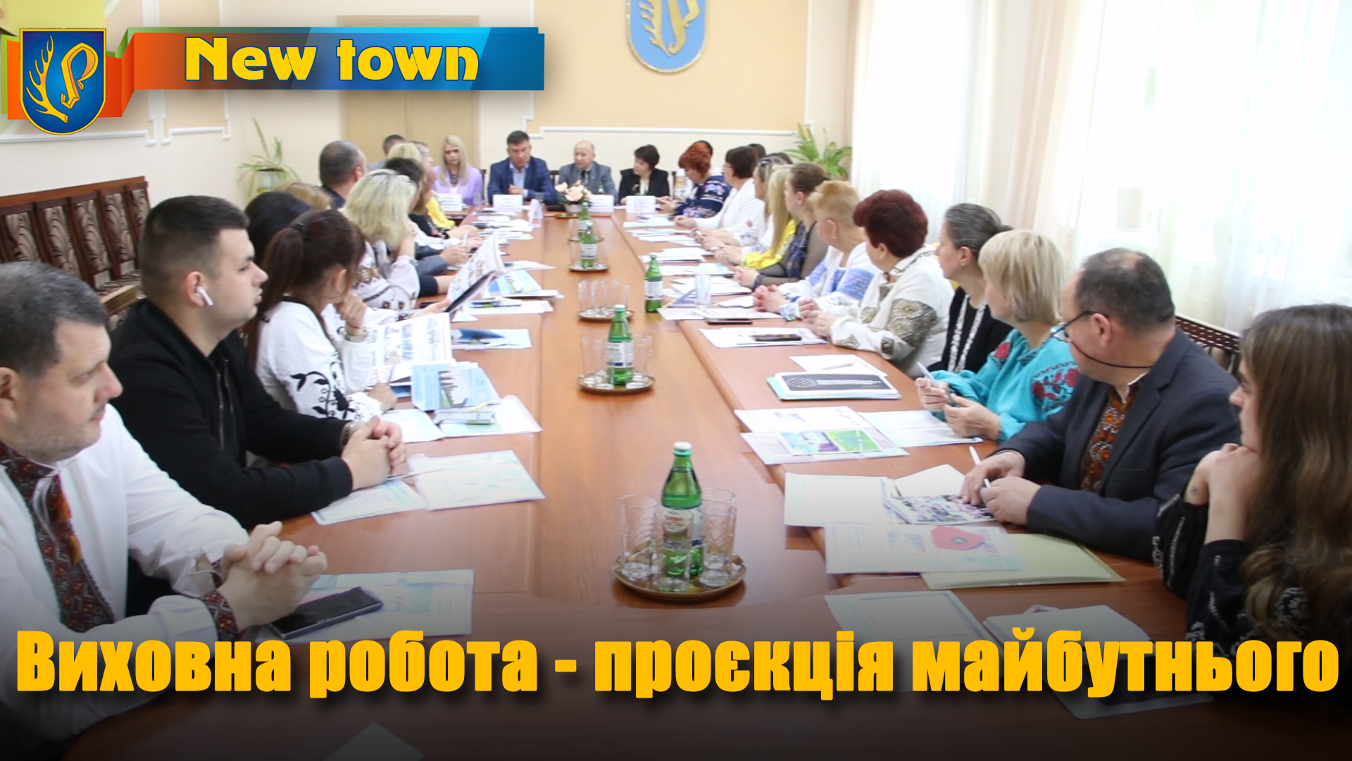 Виховна робота - проєкція майбутнього