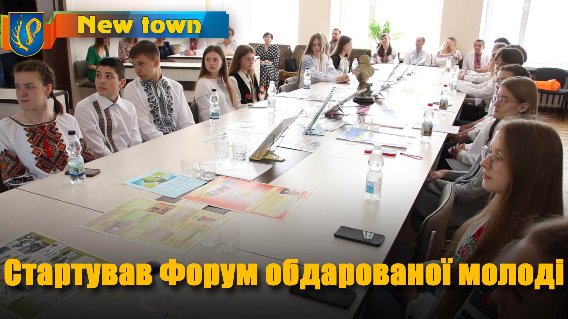 Стартував Форум обдарованої молоді