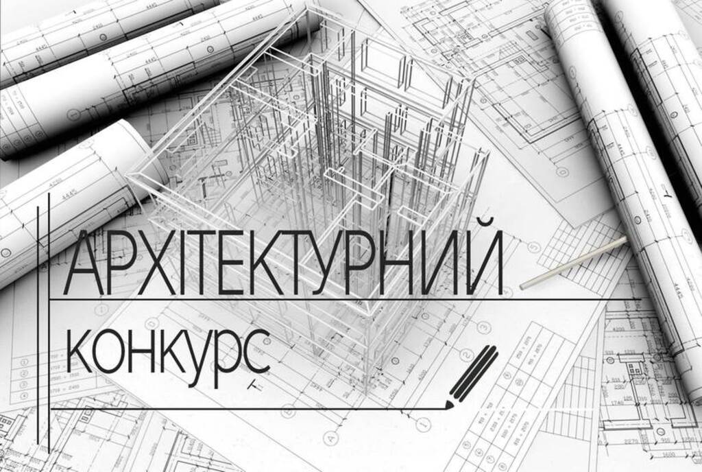 ОГОЛОШЕННЯ про відкритий архітектурний конкурс для визначення кращої проектної пропозиції на встановлення пам’ятника героям війни проти російської агресії в с.Черче