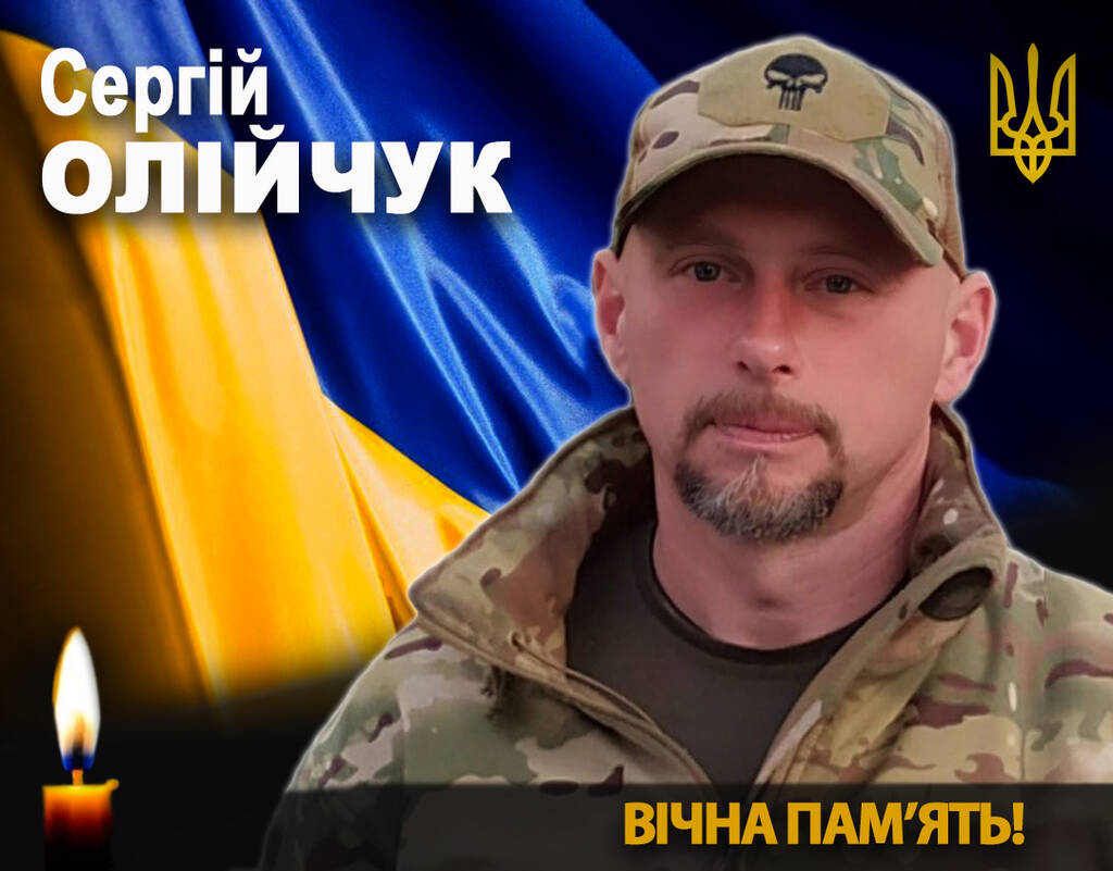 Загинув від ворожого дрона