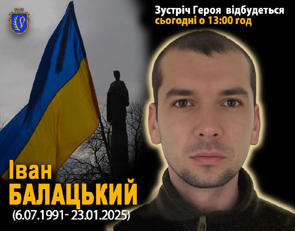 Рогатинська громада у жалобі