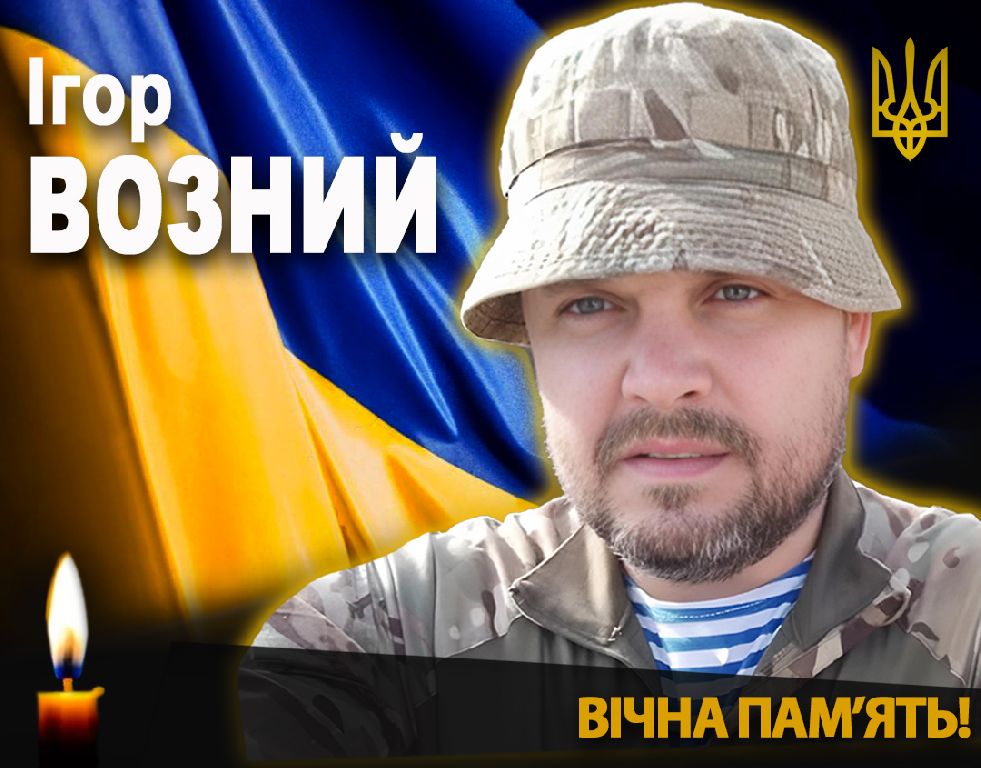 Герой, якого чекали довгі два роки…