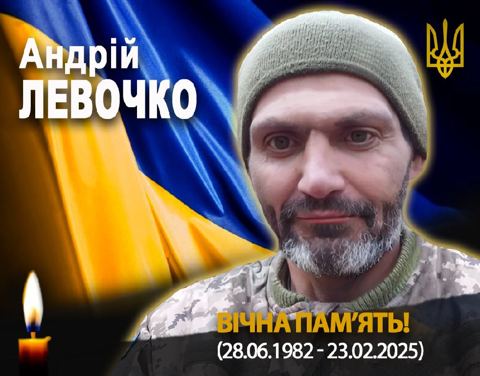 Війна знову принесла біль та невимовну втрату…