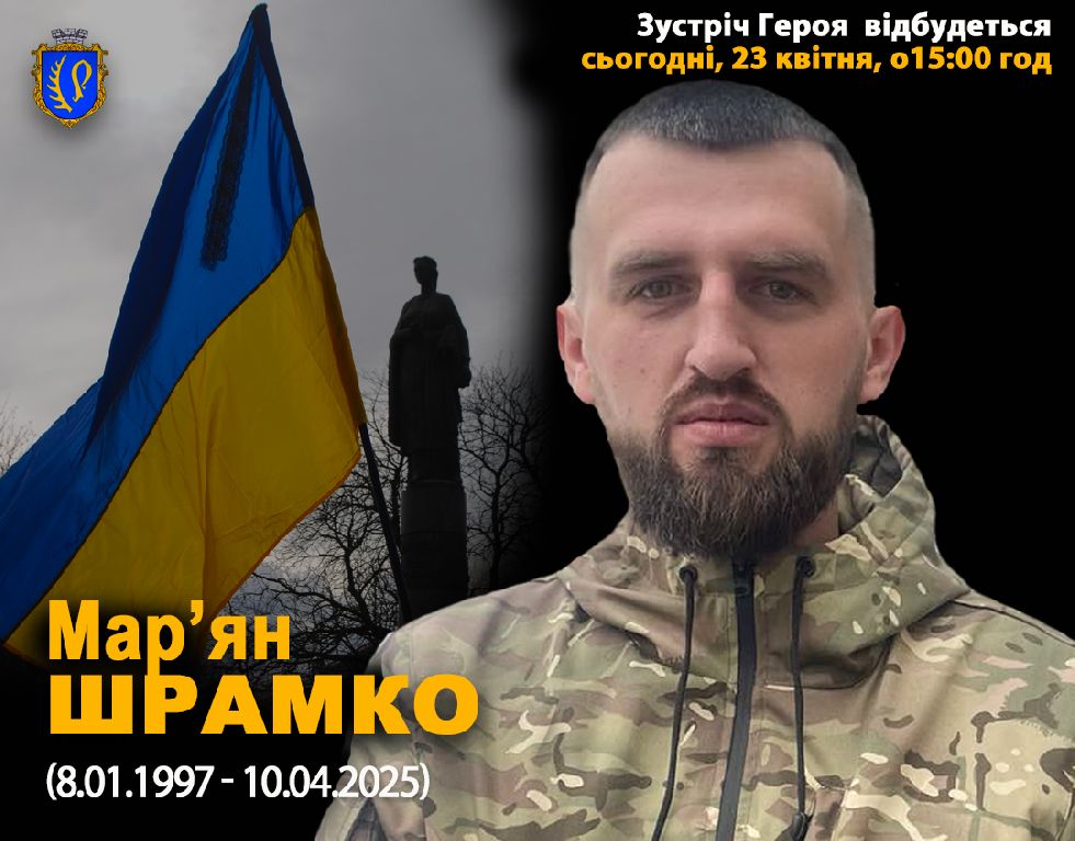 Траурний кортеж з Героєм прибуде до Рогатина сьогодні 