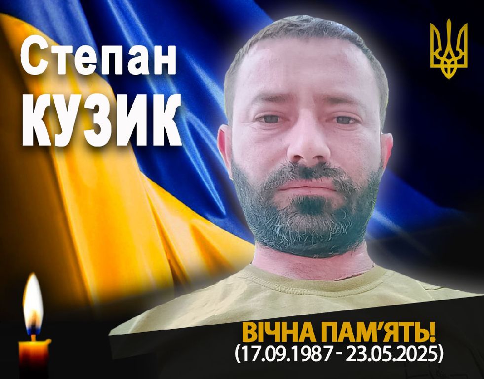 «Тихий» повертається додому…