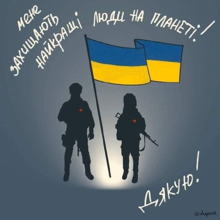 Любов до Батьківщини для неї не лише слова