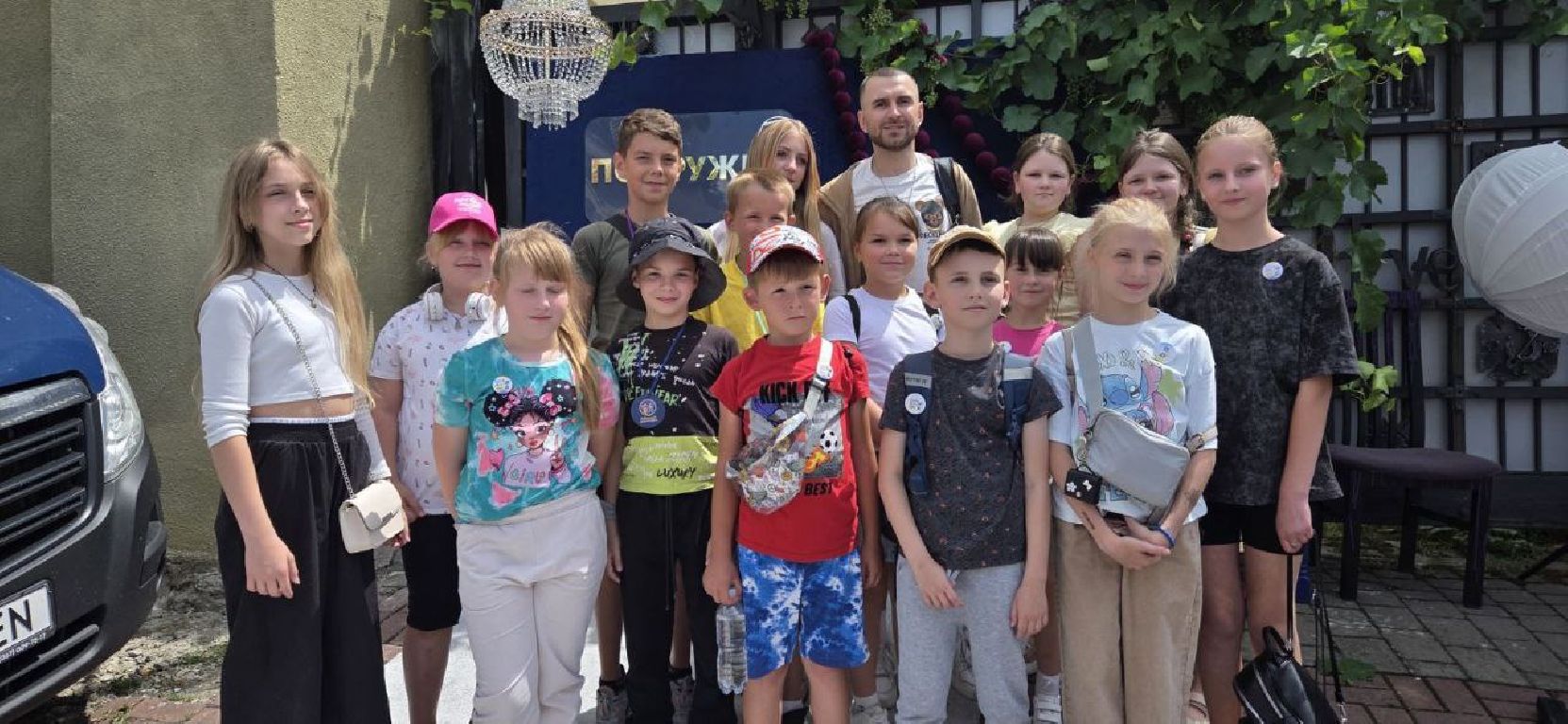 Суботній День Надії: Як діти героїв громади зустріли зірок дитинства
